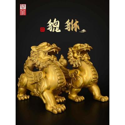 貔貅摆件一对黄铜天禄皮丘客厅办公室铜貔貅大号开业礼品