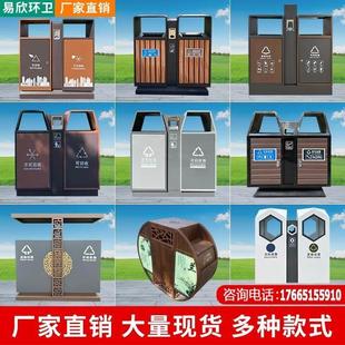 垃圾桶室外二分类不锈钢果皮箱户外镀锌板大号公园环卫垃圾箱定制
