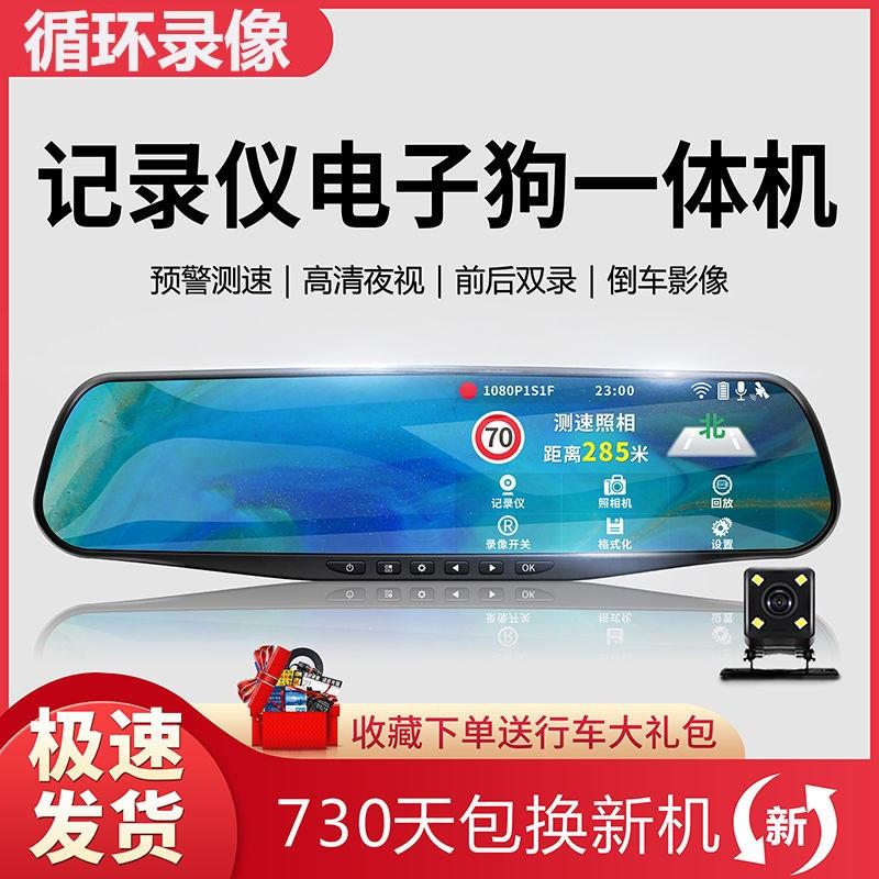 夜视行车记录仪7高清汽车载倒车影像行车纪录器测速All大货车双录