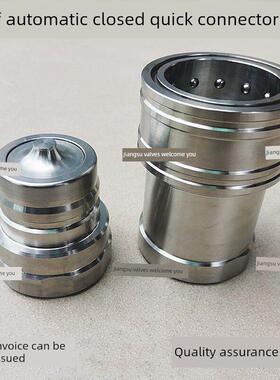 KZF不锈钢快速接头 自闭式液压真空气动自封接头304/316L DN6-4寸