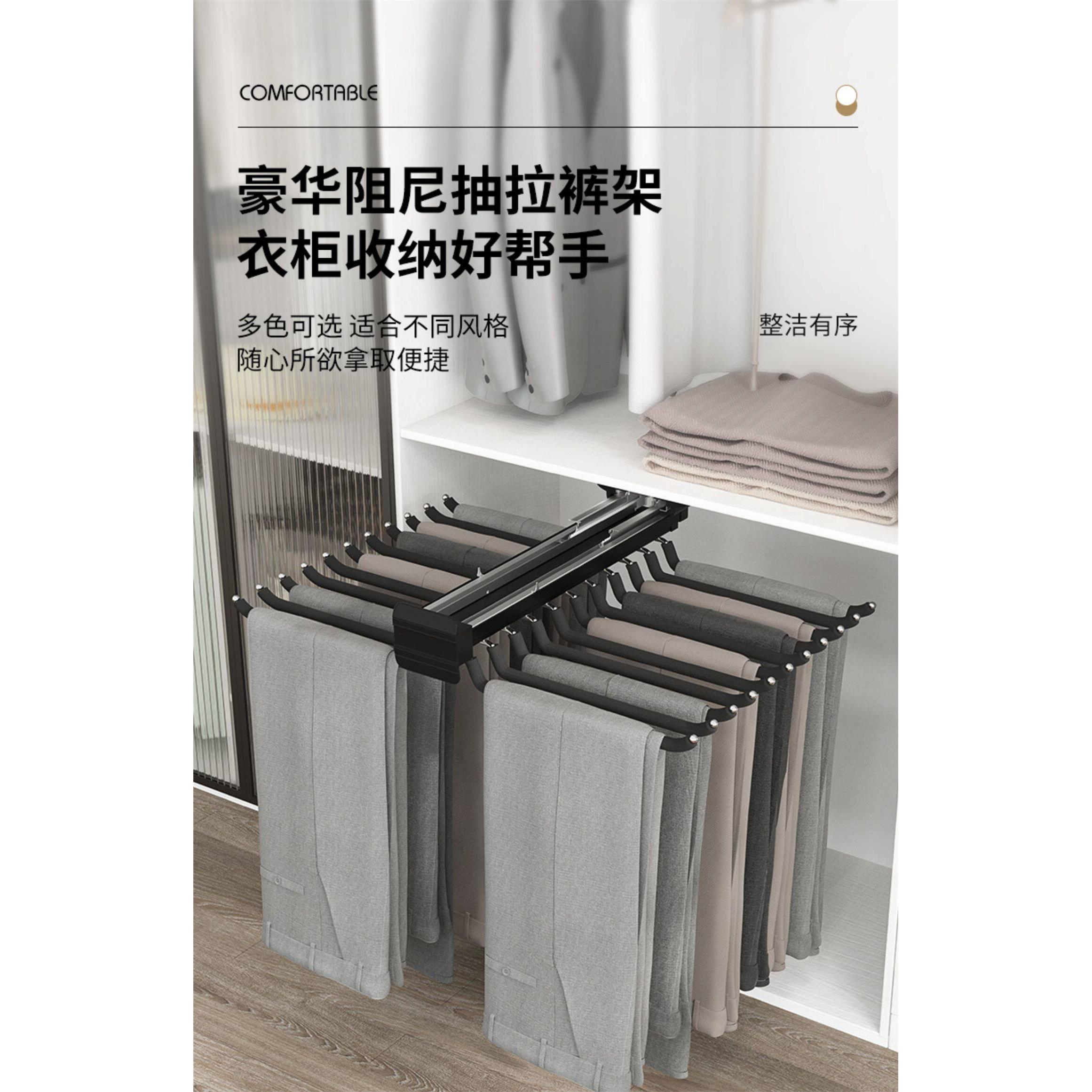 顶装衣柜内置伸缩滑轨抽拉式裤架挂西裤子多功能收纳轨道家用推拉