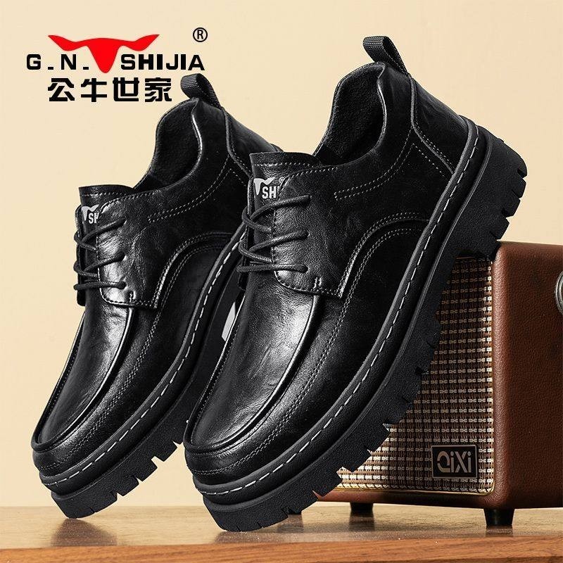 公牛世家断码清仓特价男鞋高档商务正装增高休闲西装黑色德比鞋男
