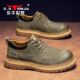 折扣捡漏品牌百搭厚底男休闲鞋 公牛世家断码 正品 冬季 清仓男鞋 特价