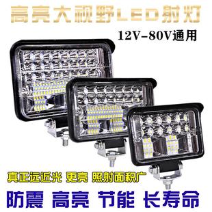 货车led射灯12伏24v车用挖机农用车汽车叉车大灯倒车灯雾灯改装