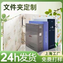 A4A5文件夹定制纸质文件夹活页快劳夹定制样品夹资料册档案夹定做
