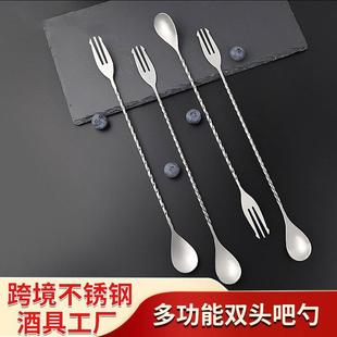雙頭反三叉攪拌勺酒吧用具 廠家不銹鋼創意吧勺304長柄扭紋更叉