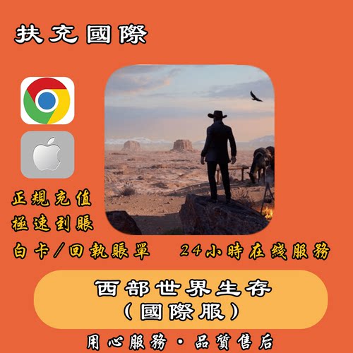 银行氪金超值礼包代充白卡