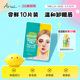 Ariul一次性深层清洁眼唇卸妆湿巾棉片卸妆巾湿纸巾 尝鲜10片