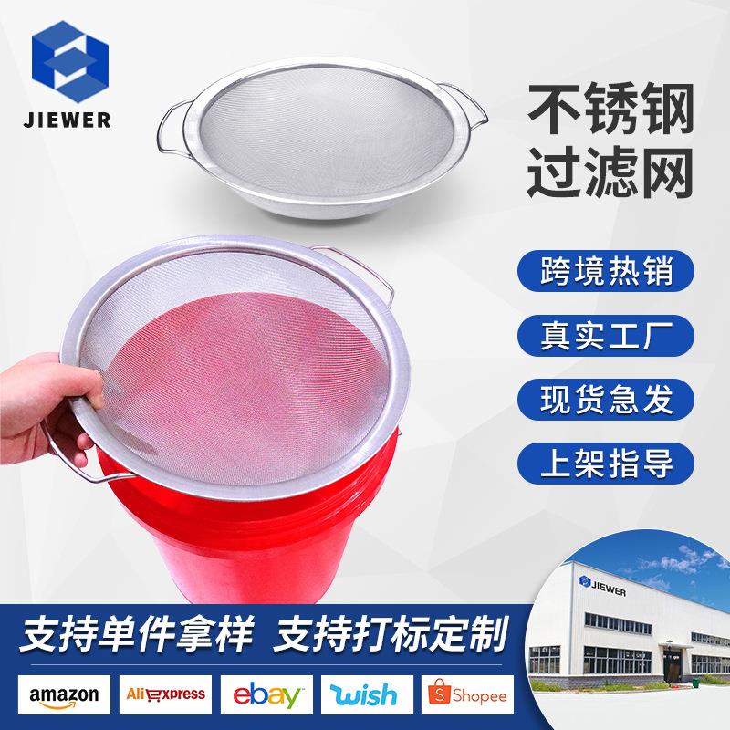 无气喷涂机配件油漆乳胶漆涂料过滤网漏斗网过滤罩过滤工具油漆网