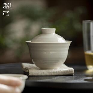 墨己草木灰手拉纹陶瓷盖碗功夫茶具家用茶碗文人器手作泡茶碗防烫