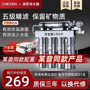 五级净水器 不锈钢净水器自来水超滤净水机不插电家用厨房过滤器