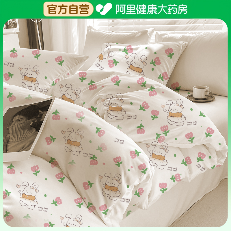 【阿里健康自营】一次性床品三件套 粉色郁金香AB款