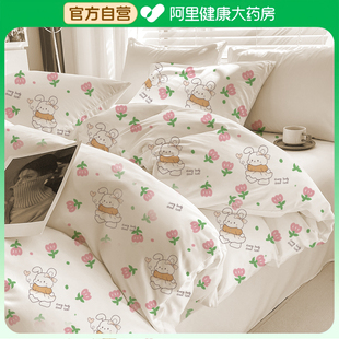 粉色郁金香AB款 一次性床品三件套 阿里健康自营