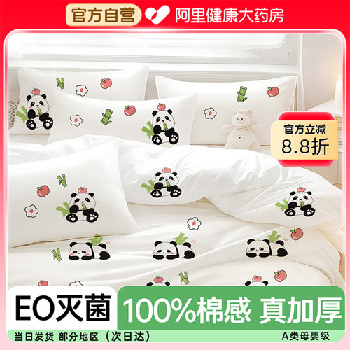 加厚灭菌】A类一次性床品被罩床单枕套床上四件套旅行住酒店隔脏