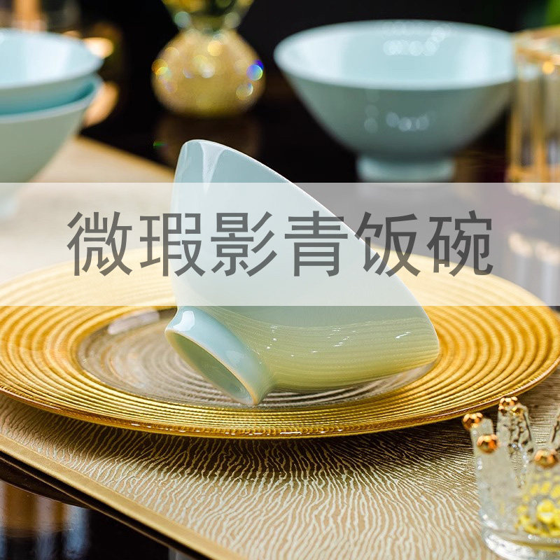景德镇影青瓷斗笠碗家用陶瓷面碗釉下彩餐具碗盘中式高温乔迁送礼