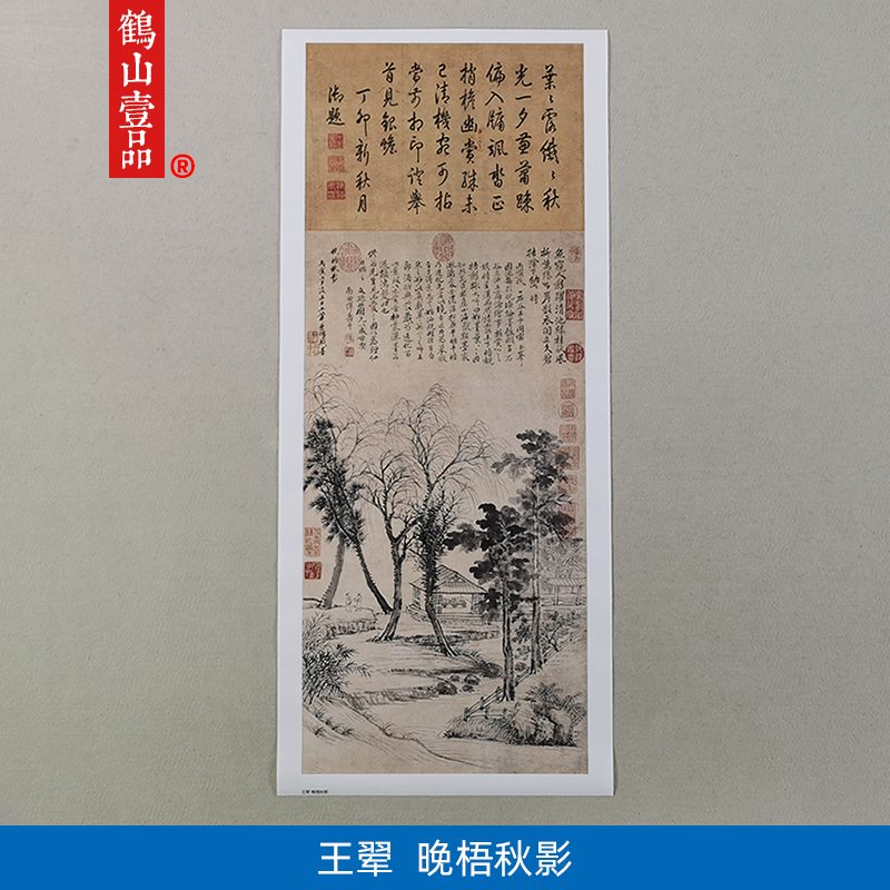 新品Playment replica Wang Hao night Yuta auwtumn ink pen wri