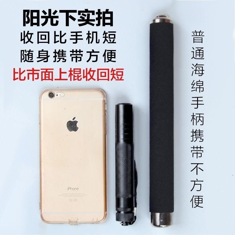 新品I狗打棒防身随身携带轻便打狗棒女子4节迷你甩棍自保神器保安