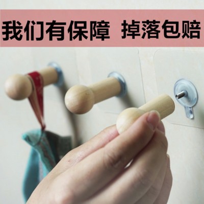 新品4 pack punch-free solid wood hook creative punch wooden