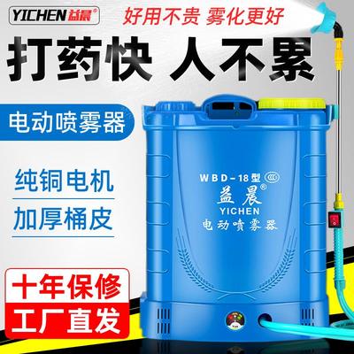 电动喷雾器农用高压锂电池喷雾机打农药喷水雾喷药机新款喷壶神器