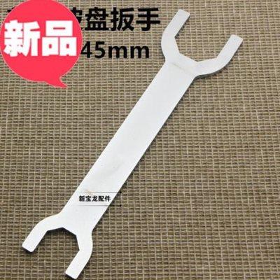 适用前叉盘波轴承八角螺母工具加长八角套筒摩S托车电j动车工具
