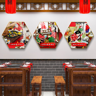 速发东面八怪文化背景墙壁画饭店墙北装饰挂画餐馆间饰画过道包装