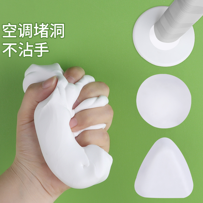 速发空调孔密封胶器修补墙洞鼠泥白色堵洞填缝剂下水管道防老神堵