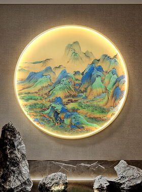 速发千画江山图玄挂装饰画圆形灯壁画国里山水画入户走廊过道关画