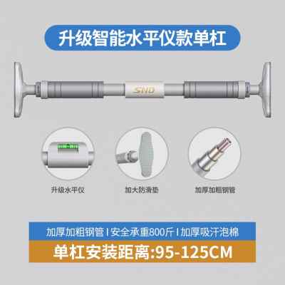 速发新品SD引体向上单杠家用家庭器免儿童门上t小孩打孔室内吊环