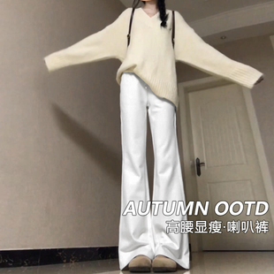 新腰小个微休闲运动裤 春秋2024高款 子喇卫裤 速发白灰色美式