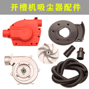 速发配件吸吹风机施工锂电页风脑除叶器鼓电机叶轮风尘轮风扇叶