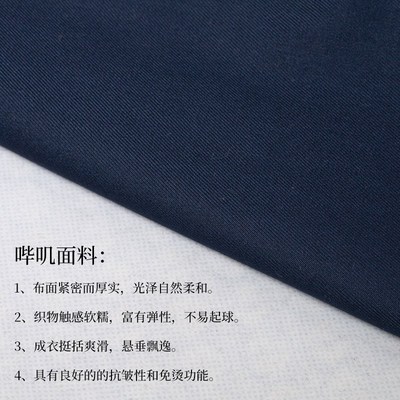 速发道士服装男款道袍春太极服长袍三清领练功服短袍套装武术服