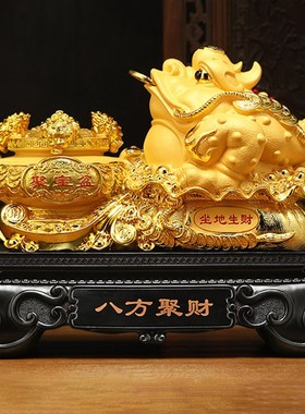 速发金蟾招财摆件八铺聚财客厅办迁室收银台装饰乔公新居店方开业