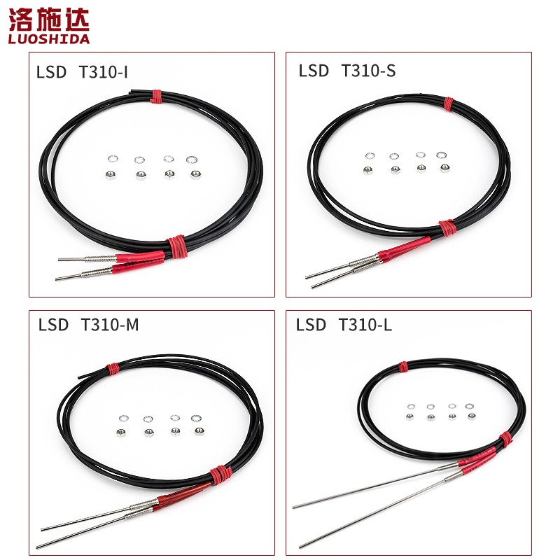 速发M对射光纤传感器探头FT0-I感应开关FT0-ST0-M  T0-L