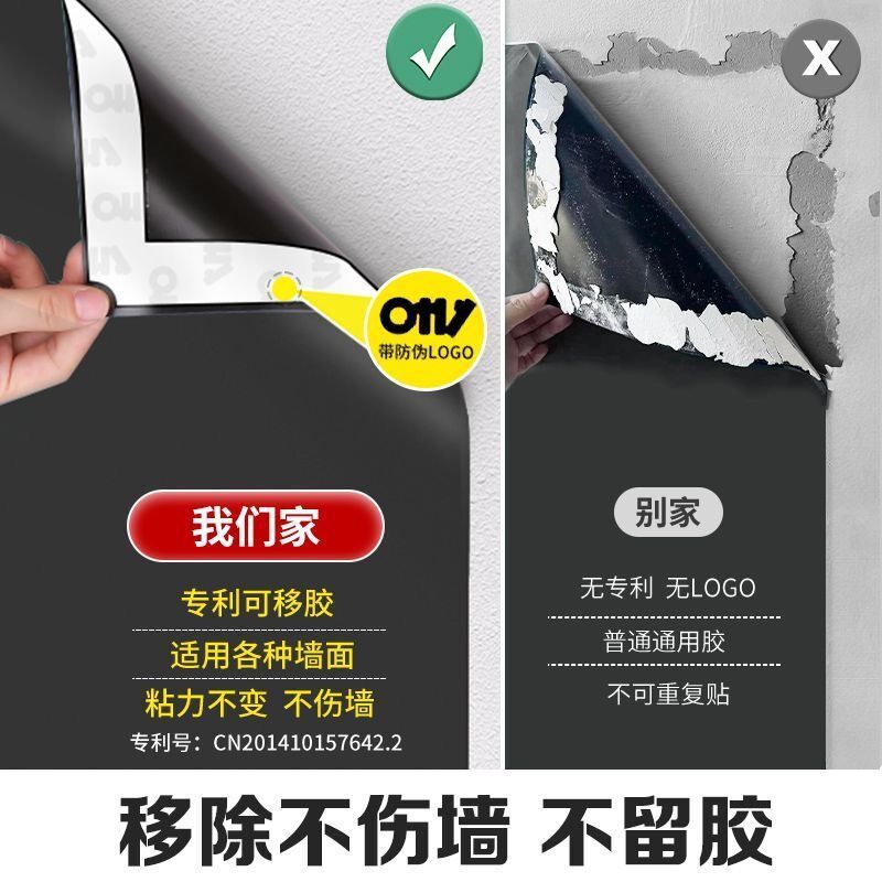 速发冰箱贴展示板磁吸化性墙留言板黑板吸磁妆置物架景片墙背照板