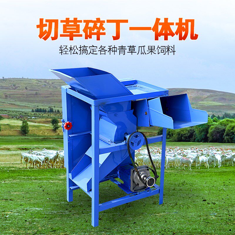 速发电机切草机揉丝粉碎机家用铡猪机小型草草动牛羊养殖农机饲料