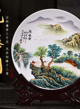 速发景摆镇古瓷手绘山水画装饰盘客厅电视柜玄关办公室博陶架书房