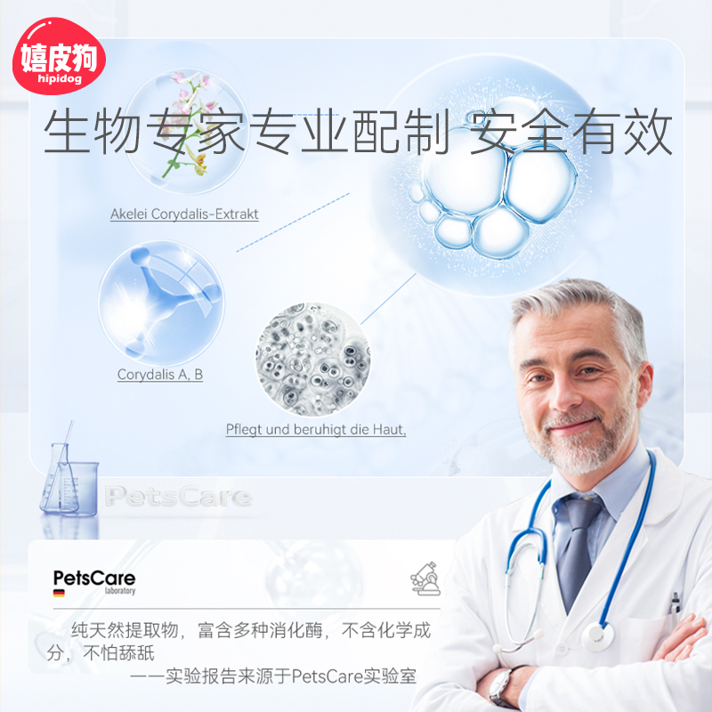 速发小狗诱导剂定点排便诱导剂防狗乱拉尿尿喷剂大小便引导训练液