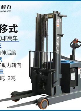 速发站堆前移式电动堆高车2吨自动升高车机升小降叉车电动推高驾