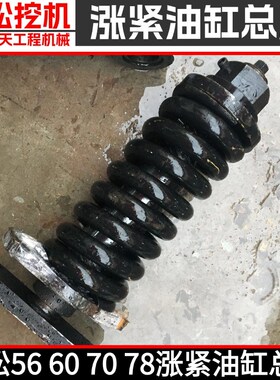 速发6松PC55 56-7 小0-6-7-8 70-8缸78US-6涨紧油 弹簧总成挖掘机