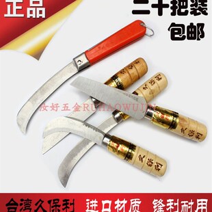 速发20把久保利小弯刀不锈钢水用家果刀商用菠萝刀香蕉刀连益刀具