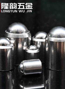 速发波珠螺丝钢弹簧式头柱塞压入球波子仔玻珠螺丝04不锈珠碰珠