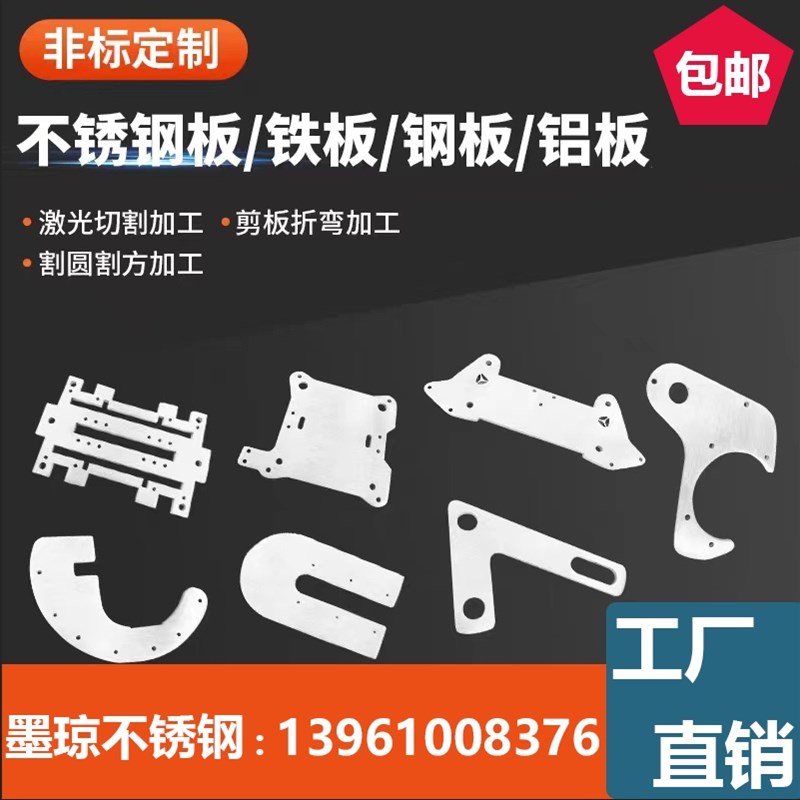 现货速发04一201一6L不锈钢管一板钻孔割槽下料切割加工一来图