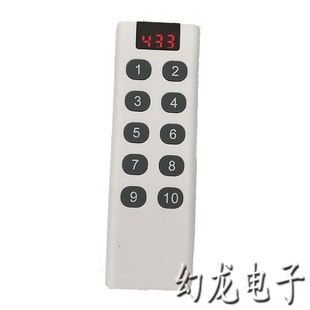 速發(fā)10鍵大功率多頻對拷車庫卷簾道閘平開門欄桿電動伸縮門