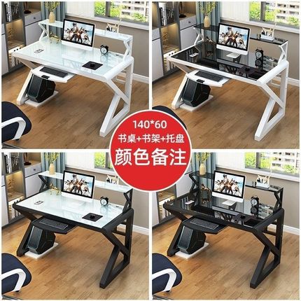 现货速发电脑台式桌带托可放主机时尚书架一体桌电竞技桌钢化玻璃