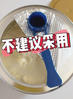 速发勺固定器不沾手神器防毒无味磁吸无掉落宝宝婴儿量助勺子勺手