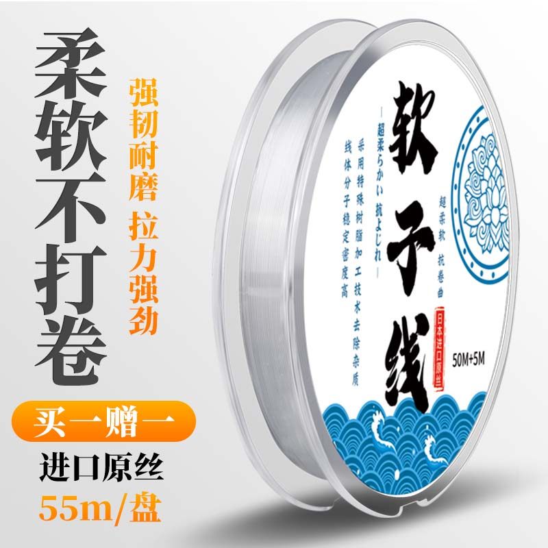 速发柔软黑龙线尼坑竞技专用钓线品精台钓手竿高级原丝主线子线