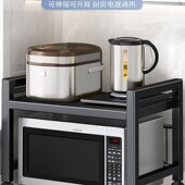 速发架房微波炉架置纳架多功能多层厨子烤箱收物架家用台面电饭锅