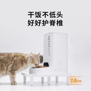 速发自动喂食器增高支架子干燥剂Petkit猫碗双子星底座置物架