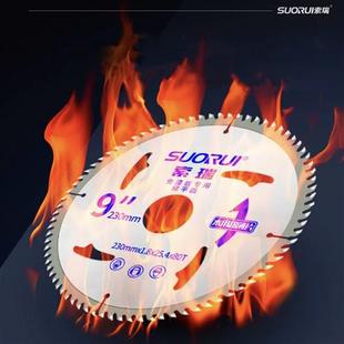 速发木工切用专免割板锯片不爆边梯平齿切漆生态板实木板8/寸圆锯