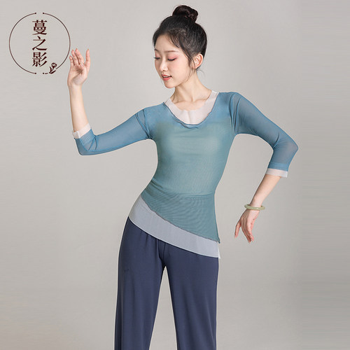 速发古形体舞练功服舞典舞夏芭蕾中蹈服装舞国舞艺考表演服上衣